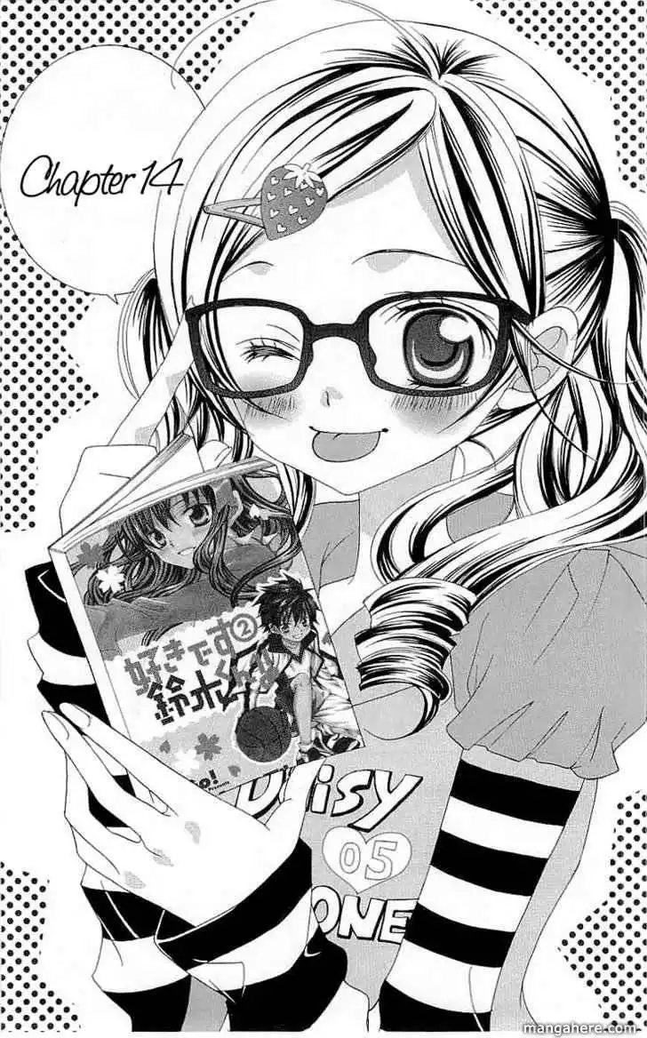 Suki desu Suzuki-kun!! Chapter 14 3